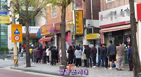 15일 아침 한 투표소 앞에 투표 순서를 기다리기 위해 유권자들이 길게 줄을 서있다. ⓒ영등포시대 