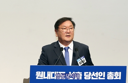 제21대 첫 국회 여당 원내대표에 당선된 김태년 의원이 당선인 인사를 통해 “안전과 통합”을 강조하고 있다. Ⓒ영등포시대 