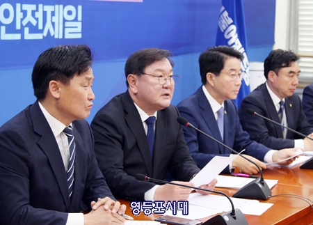 민주당 김태년 원내대표(사진 왼쪽에서 두 번째)가 14일 국회에서 열린 정책조정회의에서 모두 발언을 하고 있다. Ⓒ영등포시대 