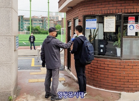 20일 아침, 장훈고등학교(영등포로 64길) 고3 학생들이 대면 수업을 위해 등교하고 있다. Ⓒ영등포시대 