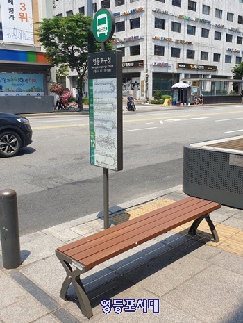 장애인 유도블럭위에 의자가 설치되어 있는 영등포구청 버스 정류소 Ⓒ영등포시대 