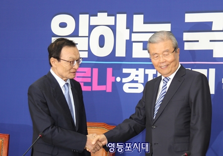 3일 오전 미래통합당 김종인 비상대책위원장(사진 오른쪽)이 민주당 이해찬 대표를 예방해 인사를 나누고 있다. Ⓒ영등포시대 