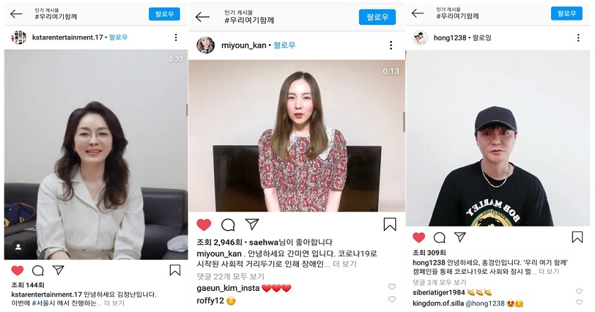 ▲오른쪽부터 김정난, 간미연, 홍경인