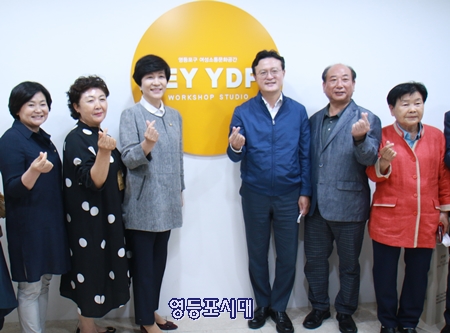 김영주 국회의원(왼쪽에서 세 번째)과 채현일 구청장(왼쪽에서 네 번째), 윤준용 구의회 의장(오른쪽에서 두 번째)이 기념촬영을 하고 있다. Ⓒ영등포시대 