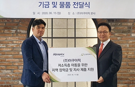 전달식을 진행하는 이계우 ㈜아쿠아픽 대표, 김기영 굿네이버스 서울본부장 Ⓒ굿네이버스 서울본부