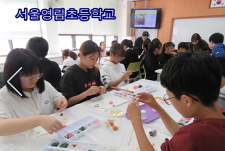 영림초등학교 홈페이지 갈무리 