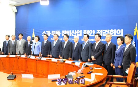 24일 오전 소재·부품·장비 산업 현안 점검 회의에 참석한 관계자들이 기념촬영을 하고 있다. ⓒ영등포시대 