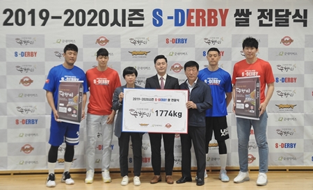 전달식을 진행하는 굿네이버스 서울본부, 서울 SK 나이츠, 서울 삼성 썬더스, ‘수향미’ 관계자. Ⓒ굿네이버스 서울본부 