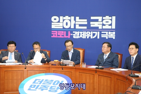 이해찬 대표(사진 가운데)가 24일 오전 국회에서 열린 민주당 최고위원회 모두발언을 하고 있다. Ⓒ영등포시대   