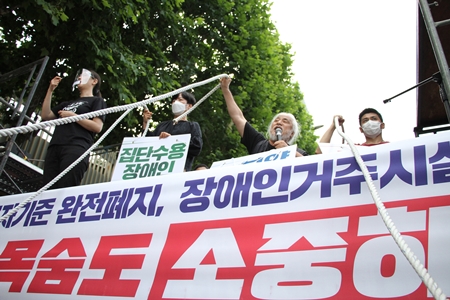 전국장애인차별철폐연대가 7월 1일 장애등급제 폐지, 부양의무제 폐지, 장애인 거주시설 폐쇄를 요구하고 있다. Ⓒ김민석 의원실 