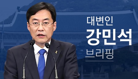 청외대 홈페이지 갈무리 