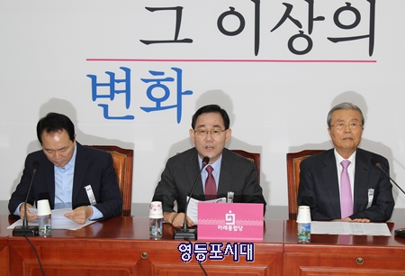 미래통합당 주호영 원내대표(사진 가운데)가 6일 국회에서 열린 비대위 모두발언에서 국회 운영 참여를 밝히고 있다. Ⓒ영등포시대 