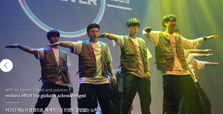 서울공연예술고등학교 홈페이지 갈무리 