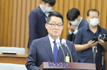 박지원 국가정보위원장 후보자가 모두 발언을 하고 있다. Ⓒ영등포시대 