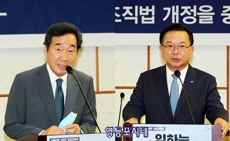 김영주 의원이 주최한 ‘일하는 사람의 안전과 건강이 우선이다’ 산업안전보건청 설립 입법공청회 참석한 이낙연(왼쪽), 김부겸(오른쪽) 당 대표 후보가 각각 축사를 하고 있다. Ⓒ영등포시대 