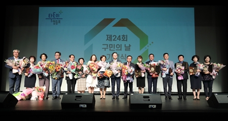 ▲2019년 개최된 구민의 날 기념식에서 구민상 수상자들이 채현일 영등포구청장(오른쪽 8번째)과 함께 기념촬영을 하고 있다.