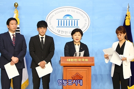 서영교 의원(사진 오른쪽에서 두번째)이 기자회견을 열고 구하라법에 대해 설명하고 있다. Ⓒ영등포시대 