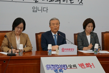 김종인 비대위원장(사진 가운데)가 13일 국회에서 열린 비대위원회의에서 추경 편성을 요구하고 있다. Ⓒ영등포시대 