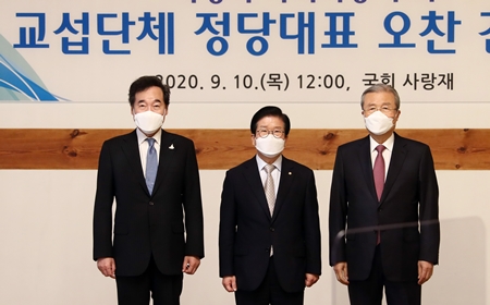 박병석 국회의장이 주관한 여•야 대표들과 오찬 회동에 앞서 기념촬영을 하고 있다. Ⓒ국회제공 