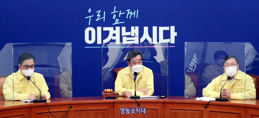 민주당 이낙연 대표가 14일 오전 국회에서 열린 최고위원회 모두 발언에서 “코로나 극복과 민생지원 집중해 달라”고 당부하고 있다. Ⓒ국회 공동취재단 