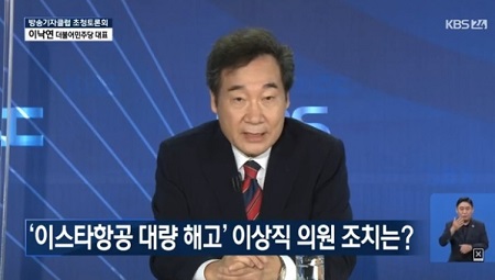 ▲Ⓒkbs 방송 화면 캡처 