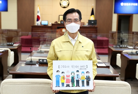 ▲고기판 영등포구의회 의장 페이스북 갈무리 