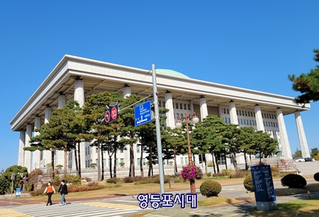 11월 2일 오후 대한민국 국회 본청 전경 Ⓒ영등포시대 
