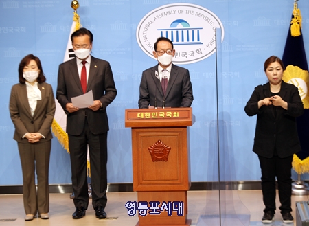 국민의힘 법제사법위원회 위원 일동은 11월 19일 국회 소통관에서 기자회견을 열고있다. Ⓒ영등포시대 