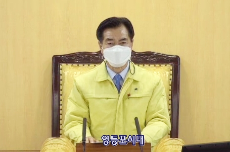 고기판 의장이 영등포구의회 2020년도 제2차 정례회 개회사를 하고 있다. Ⓒ영등포구의회 방송 캡처 