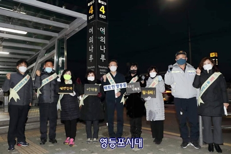 ▲3일 아침 여의동 이섬숙 주민자치회장(오른쪽에서 네 번째)과 채현일 영등포구청장(왼쪽에서 다 섯번째), 여의동 관계자들이 여의나루역 앞에서 수험생들을 응원하고 있다. Ⓒ이섬숙 공감기자 