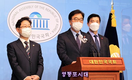 ▲민주당 우원식 행정수도완성추진단장(사진 가운데)이 박범계 부단장(사진 왼쪽), 이해식 대변인(사진 오른쪽)과 함께 국회 세종이전 안을 발표하고 있다. ⓒ영등포시대 