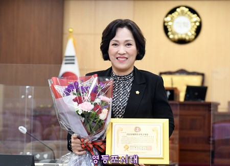 ▲ 의정 분야 ‘2020 대한민국 최고 대상’을 수상한 최봉희 영등포구의회 의원ⓒ영등포시대 