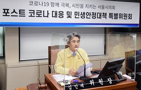 ▲새해 첫 조례안을 대표 발의한 김인제 서울시 의원 