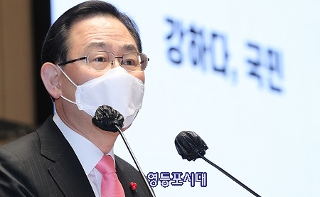 ▲국민의힘 주호영 원내대표가 2월 17일 아침 국회에서 의원총회에서 모두 발언을 하고 있다. Ⓒ국민의힘 홈페이지 갈무리 