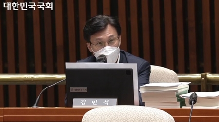▲김민석 국회 보건복지위원회 위원장 Ⓒ국회방송 갈무리 