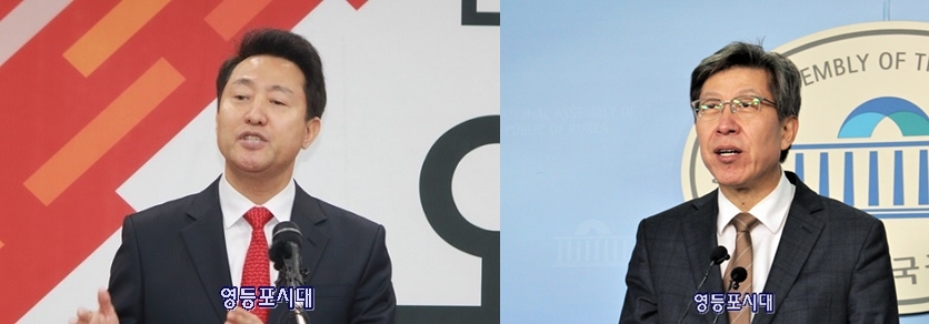 4.7 보궐선서 서울시장 후보로 선출된 오세훈 전 서울시장(사진 왼쪽)과 부산시장 후보로 선출된 박형준 전 국회 사무총장Ⓒ영등포시대 db 
