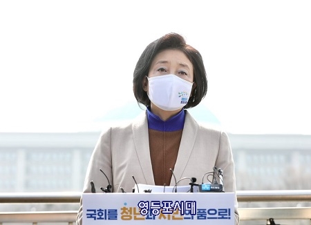 ▲박영선 민주당 서울시장 후보가 23일 영등포구 서울마리나클럽에서 국회이전 부지 활용방안에 대해 밝히고 있다. Ⓒ박영선 후보 캠프 