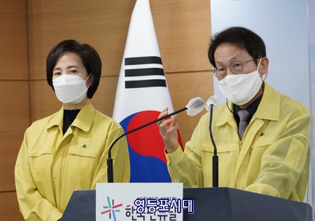 유은혜 부총리 겸 교육부 장관과 조희연 서울시 교육감은 4월 21일 정부서울청사 합동 브리핑룸에서 학교 방역 강화방안을 발표하고 있다. Ⓒ영등포시대 