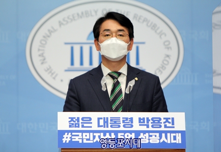 ▲박용진 의원이 6월 10일 국회소통관에서 기자회견을 열고 “국민자산 5억 성공시대 열겠다”라고 밝히고 있다. Ⓒ영등포시대 