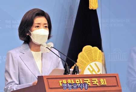 ▲6월 10일 오전 나경원 국민의힘 당 대표 후보가 국회 소통관에서 기자회견을 열고 지지를 호소하고 있다. Ⓒ영등포시대 