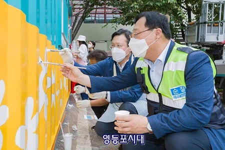 서천열 자율방범중앙회 회장(사진 앞)과 채현일 영등포구청장이 벽화를 그리고 있다.Ⓒ영등포시대 