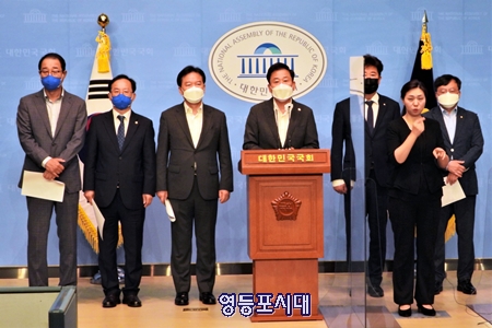 ▲민주당 중소벤처기업소위원회 위원들은 17일 오전 국회 소통관에서 기자회견을 열고 손실보상법 심의과정, 손실보상법 내용에 관해 설명하고 있다. Ⓒ영등포시대 