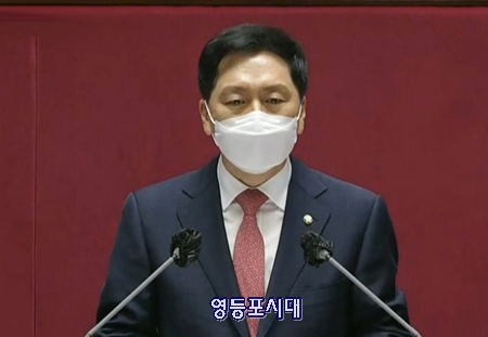 김기현 국민의힘 원내대표가 17일 국회 교섭단체 대표연설에서 민생 위기, 부동산 정책, 백신 확보, 탈원전 등 문재인 정부 정책에 대해 강하게 비판하고 있다.Ⓒ영등포시대 