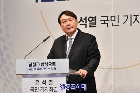 ▲윤석열 전 검찰총장은 29일 오후 윤봉길 의사 기념관에서 열린 정치참여 선언을 하고 있다. Ⓒ영등포시대 