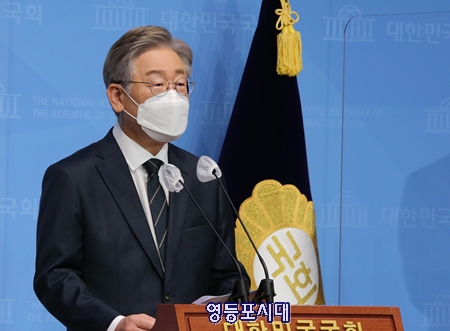 ▲이재명 민주당 대선 경선 후보는 8월 3일 오후 국회 소통관에서 기자회견을 열고 제3차 정책을 발표하고 있다. Ⓒ영등포시대 