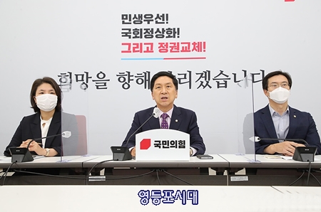 ▲국민의힘 김기현 원내대표가 5일 국회에서 원내대표 취임 100일을 맞아 기자회견을 열고 100일 동안의 소회와 함께 각오를 밝히고 있다.Ⓒ국민의힘 홈페이지 갈무리