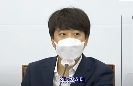 ▲이준석 대표가 8월 26일 국회에서 최고위원회의를 열고 모두 발언을 통해 “지금까지의 갈등을 딛고 공정하고 흥행할 수 있는 대선 경선이 진행되기를 희망한다”라고 밝히고 있다. Ⓒ시사포커스 영상 캡처 