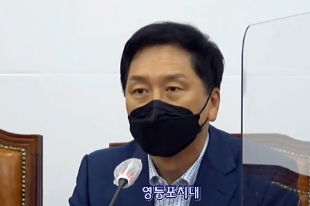 ▲김기현 원내대표가 민주당에 