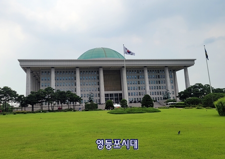 ▲서울시가 9월의 미래유산으로 선정한 국회의사당, 국회의사당은 1975년 9월 1일 준공되었다. Ⓒ영등포시대 