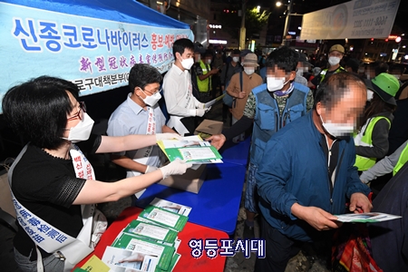 ▲외국인을 대상으로 예방백신 접종을 독려 하는 합동 캠페인을 벌이고 있는 서울시,구로구,유관기관 관계자들 Ⓒ서울시 여성가족 정책실